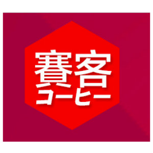 赛客SEIKO品牌LOGO