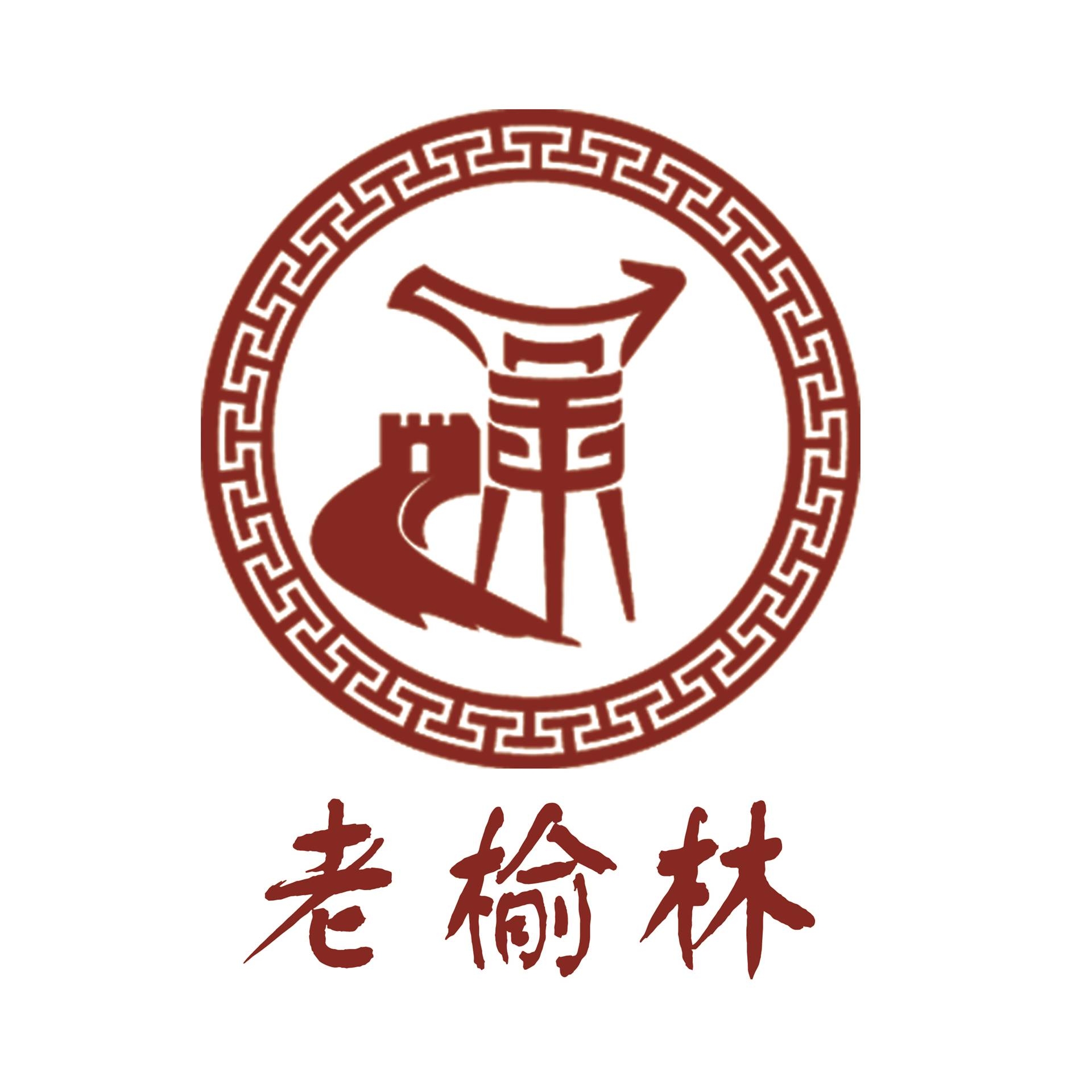 老榆林品牌LOGO