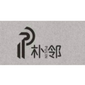 朴邻品牌LOGO