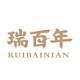 瑞百年品牌LOGO