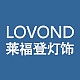 莱福登LOVOND品牌LOGO