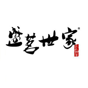 盛茗世家品牌LOGO