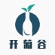 开葡谷品牌LOGO