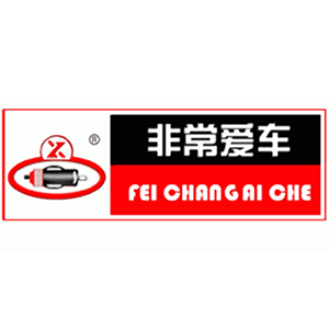 非常爱车FEI CHANG AI CHE品牌LOGO