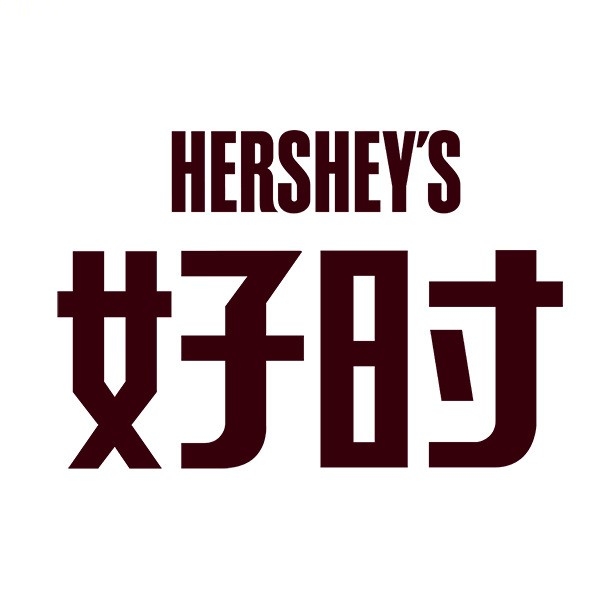 好时HERSHEY'S品牌LOGO