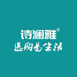 诗澜雅品牌LOGO