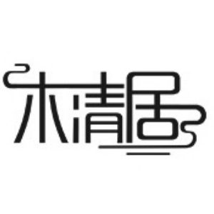 木清居品牌LOGO