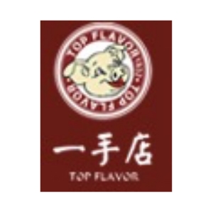 一手店TOP FLAVOR品牌LOGO