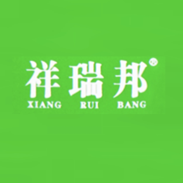 祥瑞邦品牌LOGO