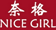奈格家纺NICE GIRL品牌LOGO