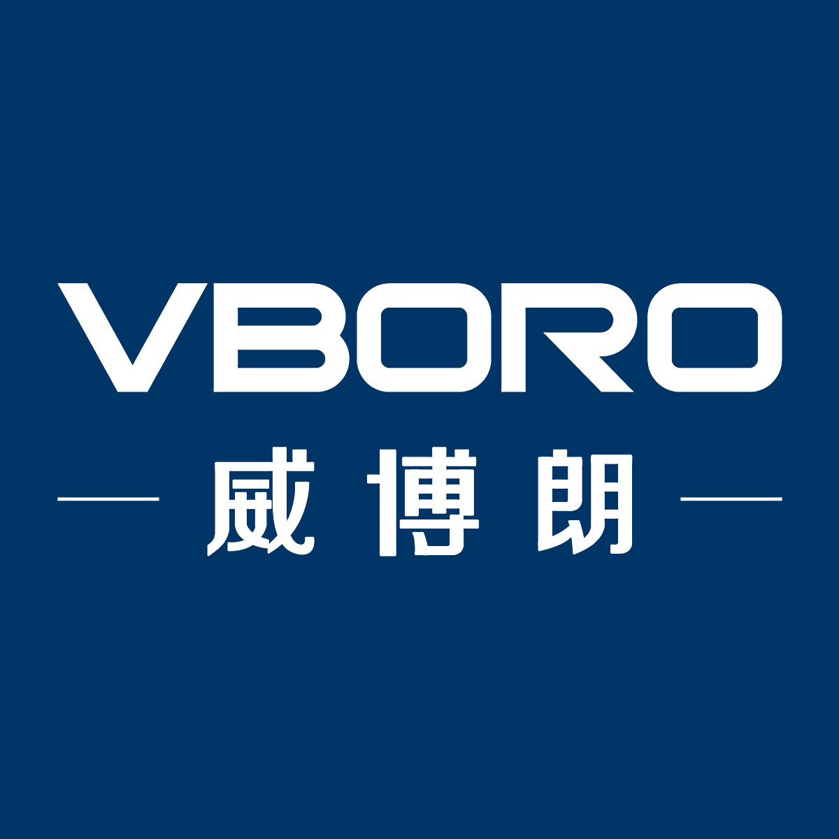 威博朗VBORO品牌LOGO