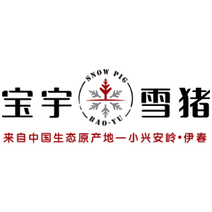 宝宇雪猪品牌LOGO