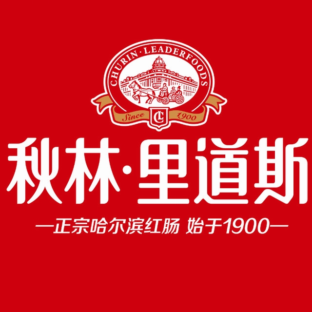 秋林里道斯品牌LOGO