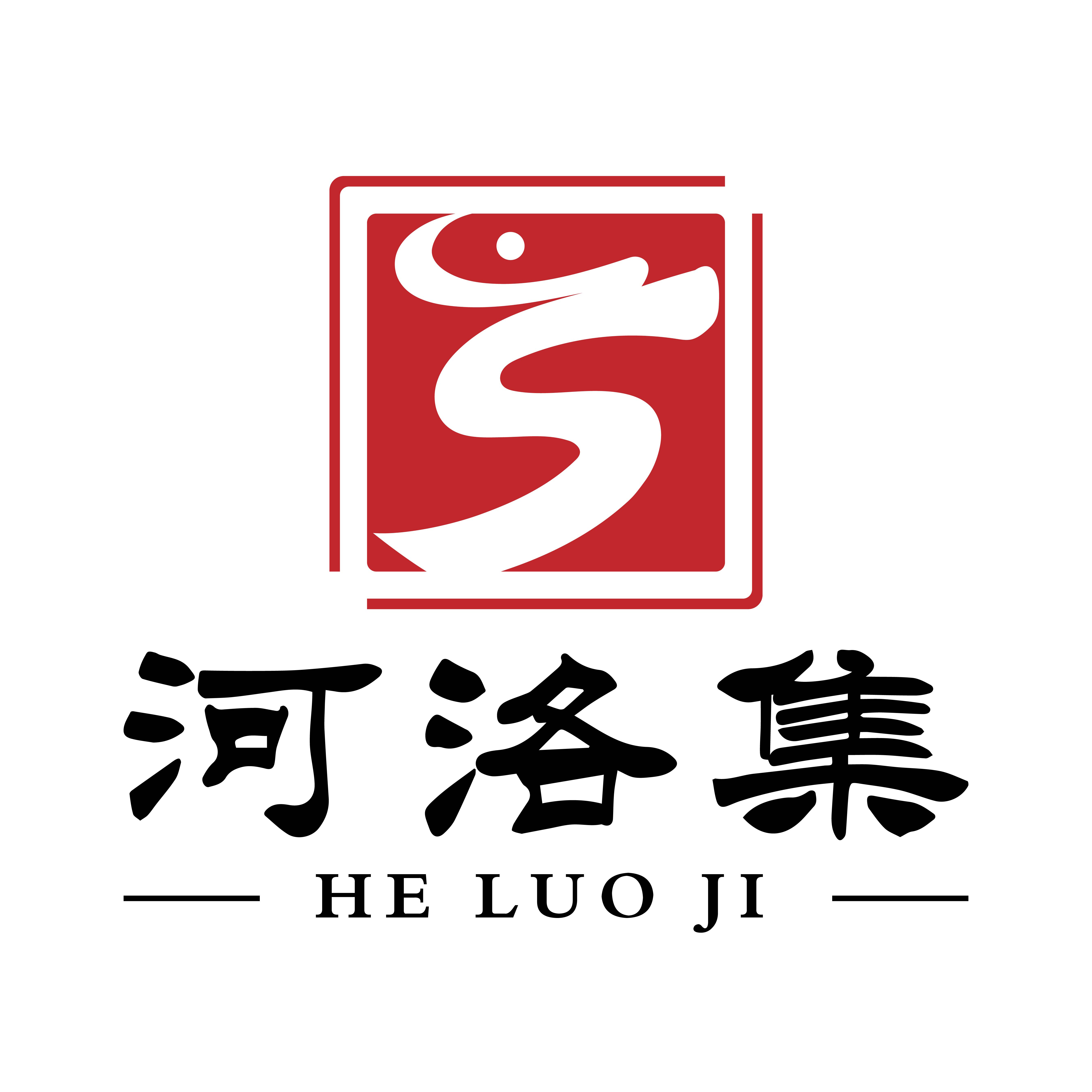河洛集Heluoji品牌LOGO