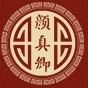 颜真卿品牌LOGO