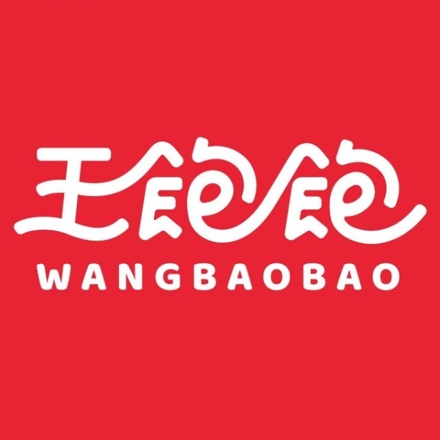 王饱饱WANGBAOBAO品牌LOGO