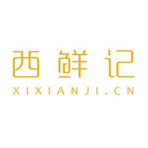 西鲜记XI XIAN JI品牌LOGO