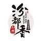 汾都香FEN DU XIANG品牌LOGO