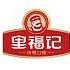 里福记LIFUJI品牌LOGO