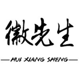 徽先生HUI XIANG SHENG品牌LOGO