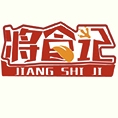 将食记品牌LOGO