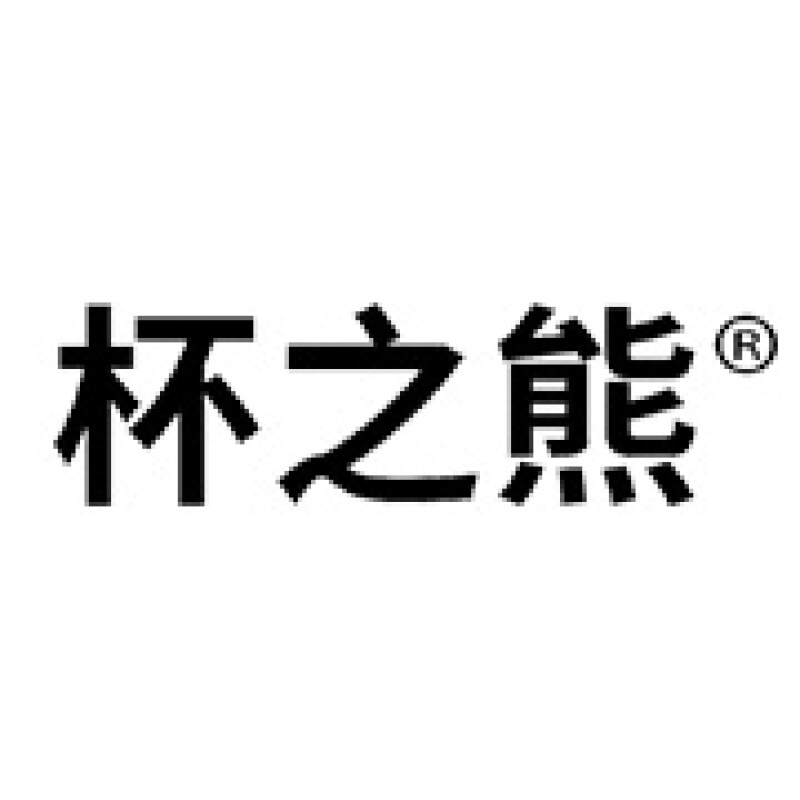 杯之熊品牌LOGO