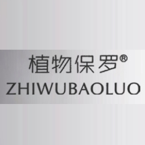 植物保罗ZHIWUBAOLUO品牌LOGO