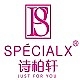 诗柏轩SPECIALX品牌LOGO