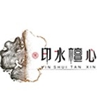 印水檀心品牌LOGO