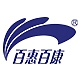 百惠百康品牌LOGO