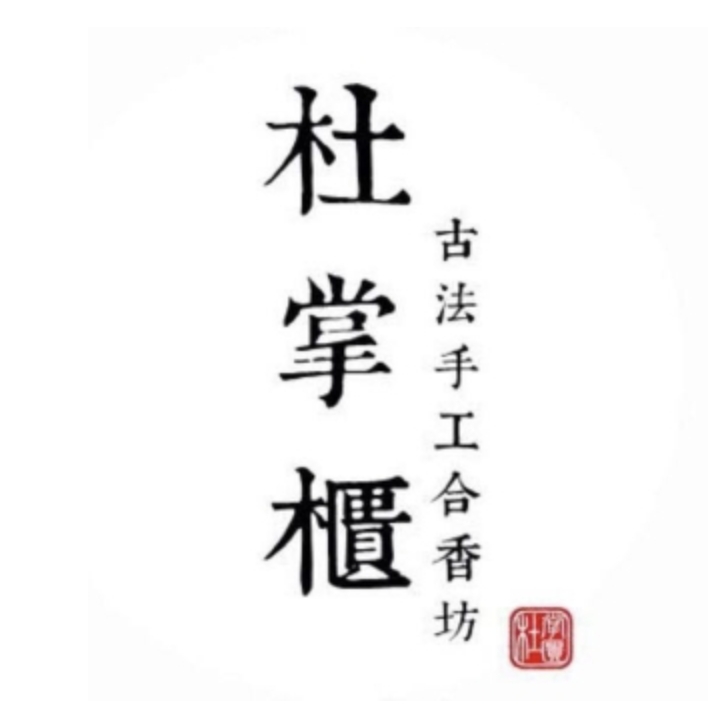 杜掌柜品牌LOGO