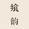 飨韵品牌LOGO