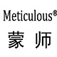 蒙师Meticulous品牌LOGO