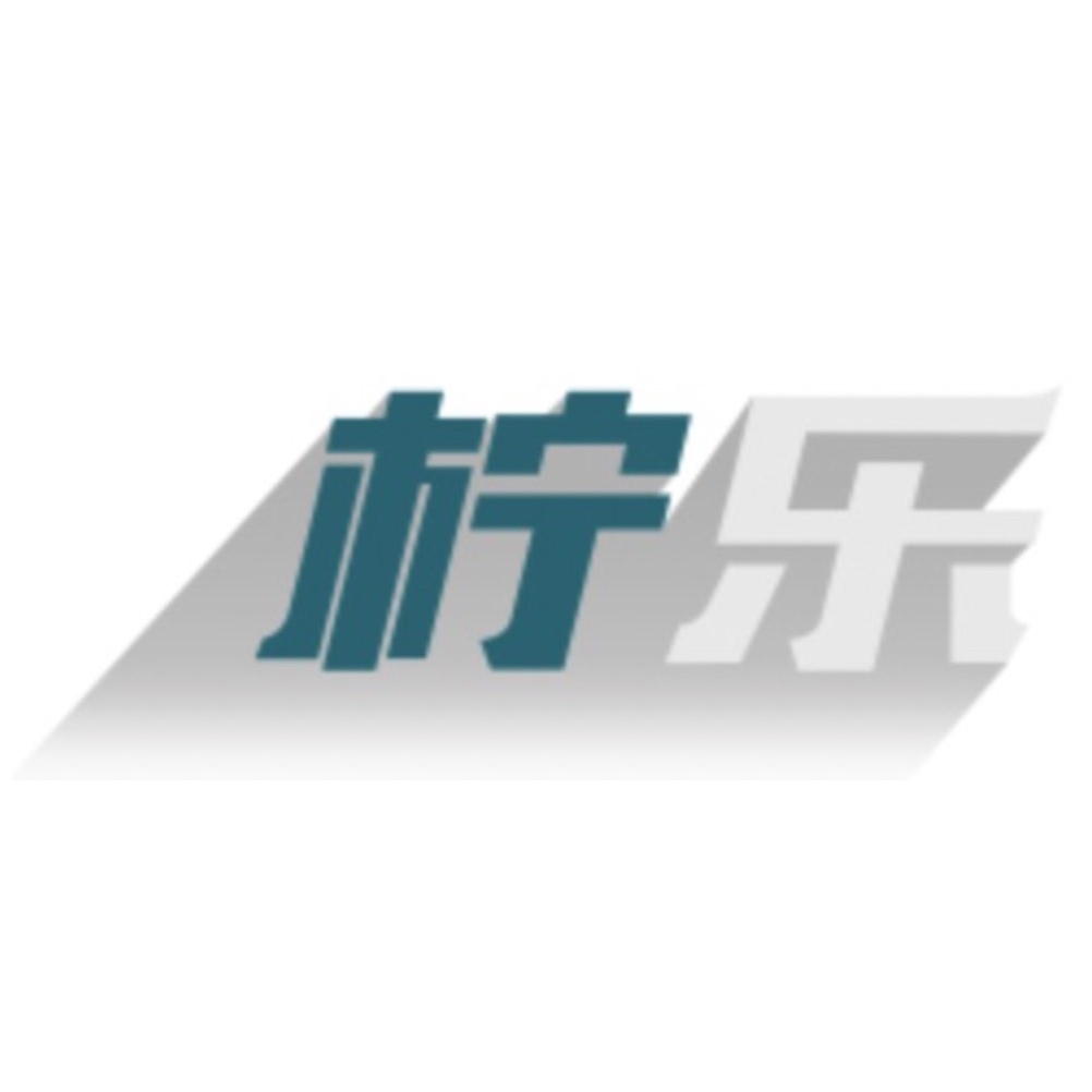 柠乐品牌LOGO