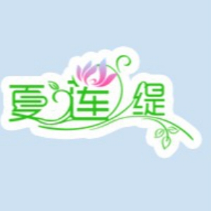 夏莲缇品牌LOGO