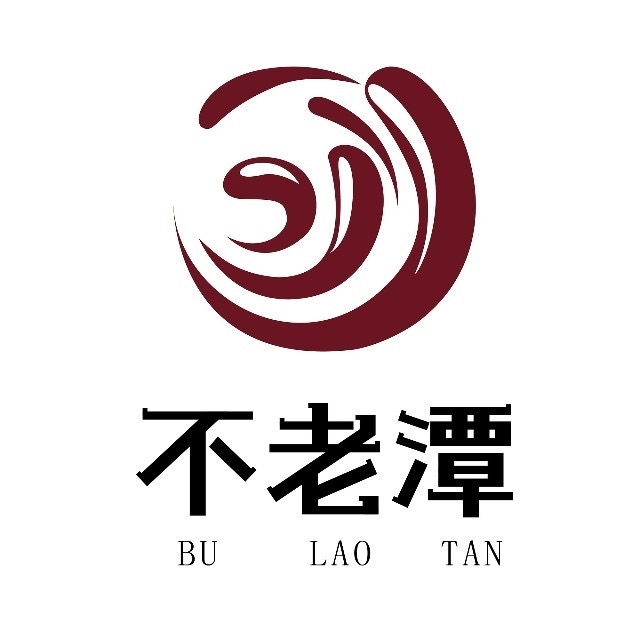 不老潭BU LAO TAN品牌LOGO