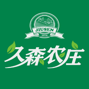 久森农庄品牌LOGO