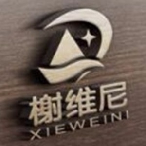 榭维尼XIEWEINI品牌LOGO