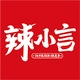 辣小言品牌LOGO