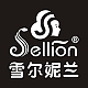 雪尔妮兰Sellion品牌LOGO