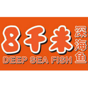 8千米品牌LOGO