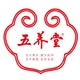 五养堂品牌LOGO