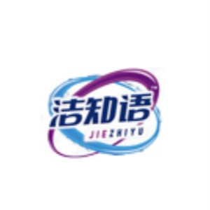 洁知语品牌LOGO
