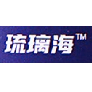 琉璃海品牌LOGO