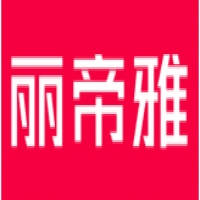 丽帝雅品牌LOGO