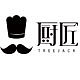 厨匠TREEJACK品牌LOGO