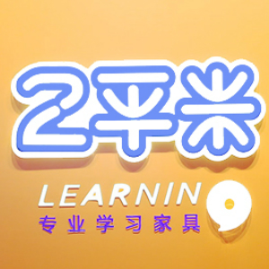 2平米TWO SQUARE METERS品牌LOGO