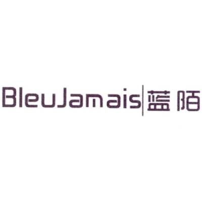 蓝陌Bleu Jamais品牌LOGO