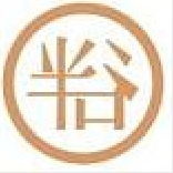 半谷品牌LOGO