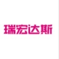 瑞宏达斯品牌LOGO